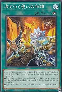 遊戯王 - 即日発送！大会用【魔轟神碑】デッキ　遊戯王　タクティカルマスターズ 遊戯王 - 即日発送！大会用【魔轟神碑】デッキ 遊戯王